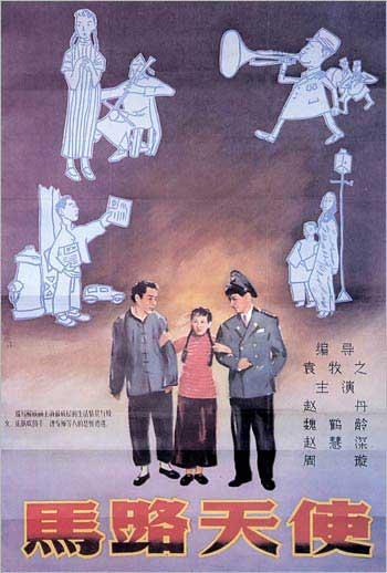 办理圣灵学院留信网